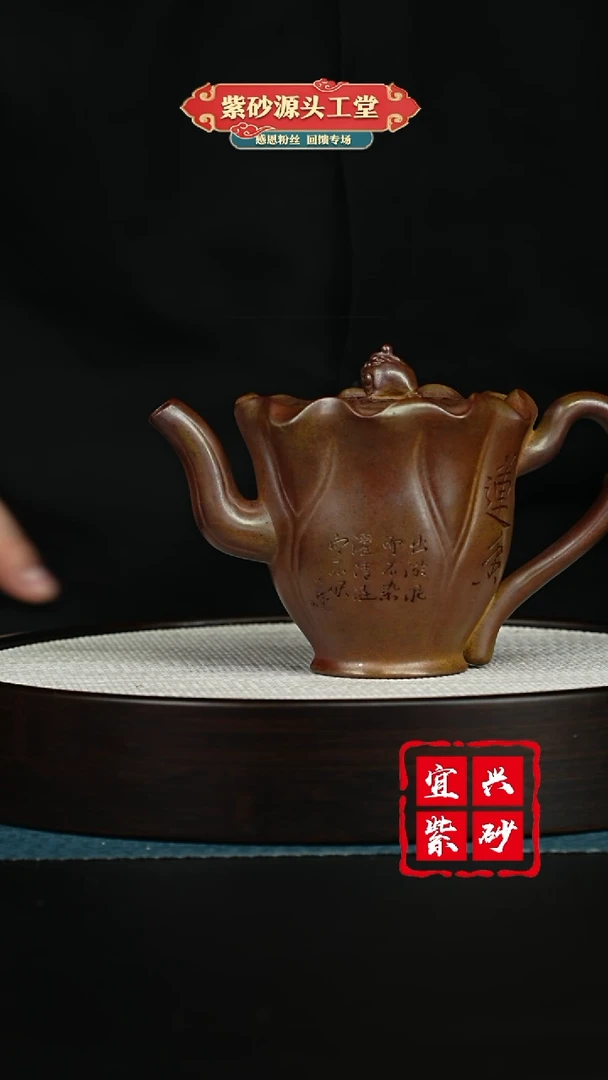 【闪购商品】紫砂茶壶紫砂茶壶