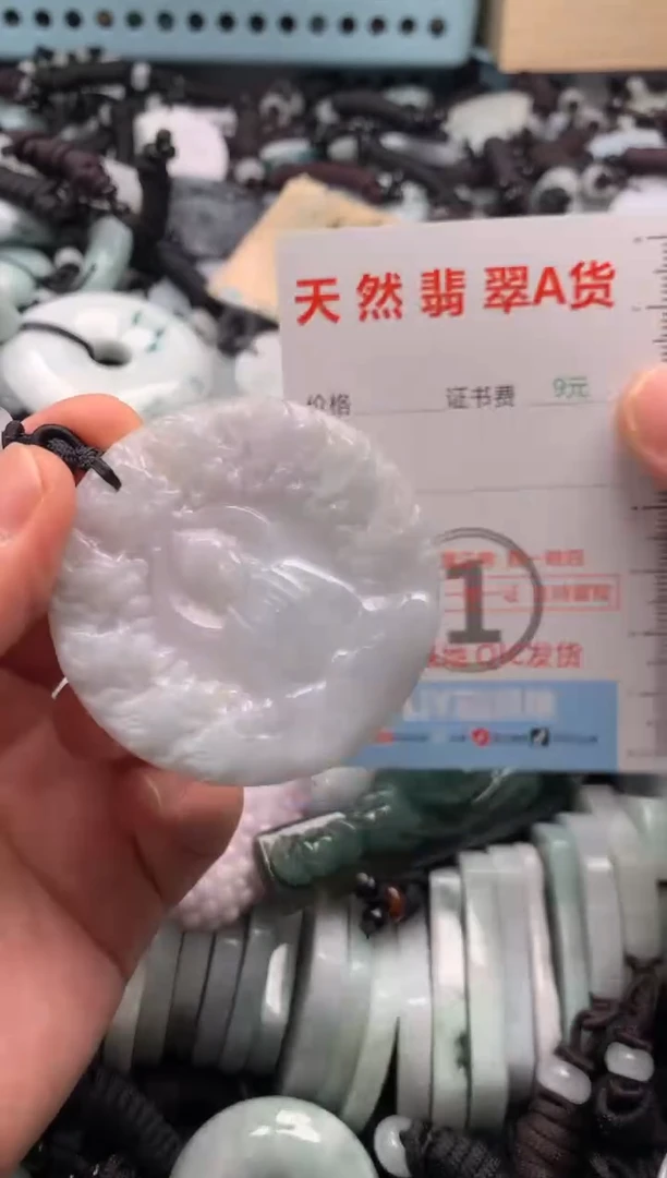 翡翠未镶嵌吊坠(不含链)1