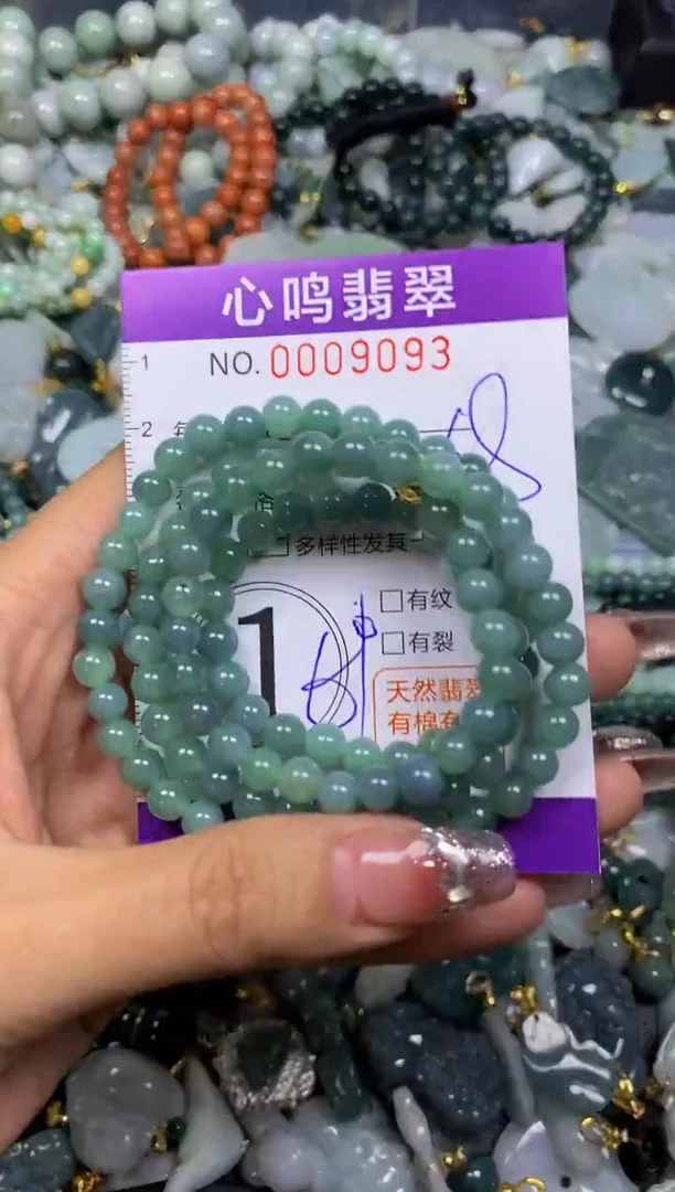 【闪购商品】翡翠颈饰未镶嵌闪购009093