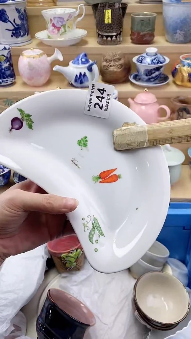 C****e闪购名称闪购名称