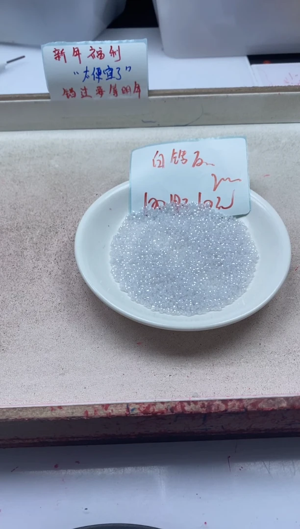 【闪购商品】尖晶石颈饰未镶嵌x309白锆*石2mm*100颗