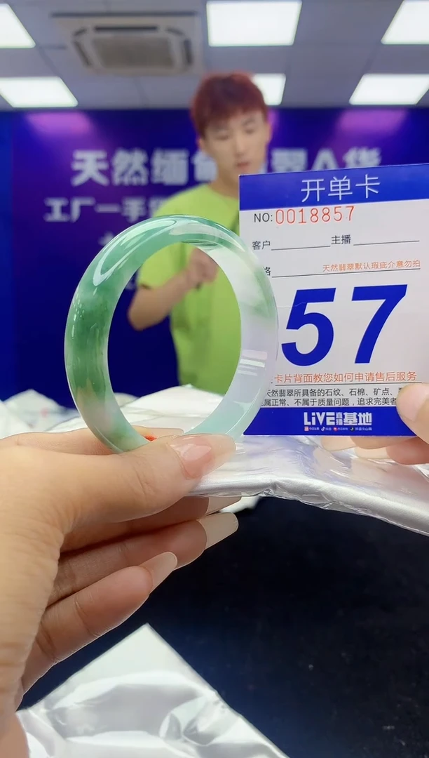 未镶嵌手镯翡翠AAAAAAAAAAAA