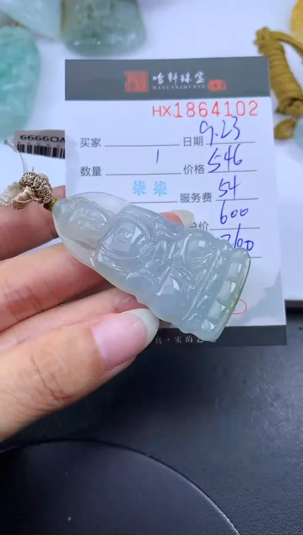 未镶嵌挂件翡翠哈轩 挂件1