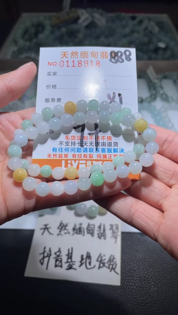 未镶嵌手链翡翠翡翠多样性发货发其一