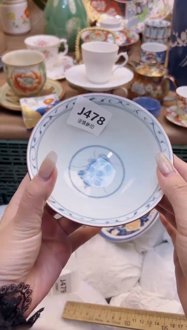 【闪购商品】杯         478