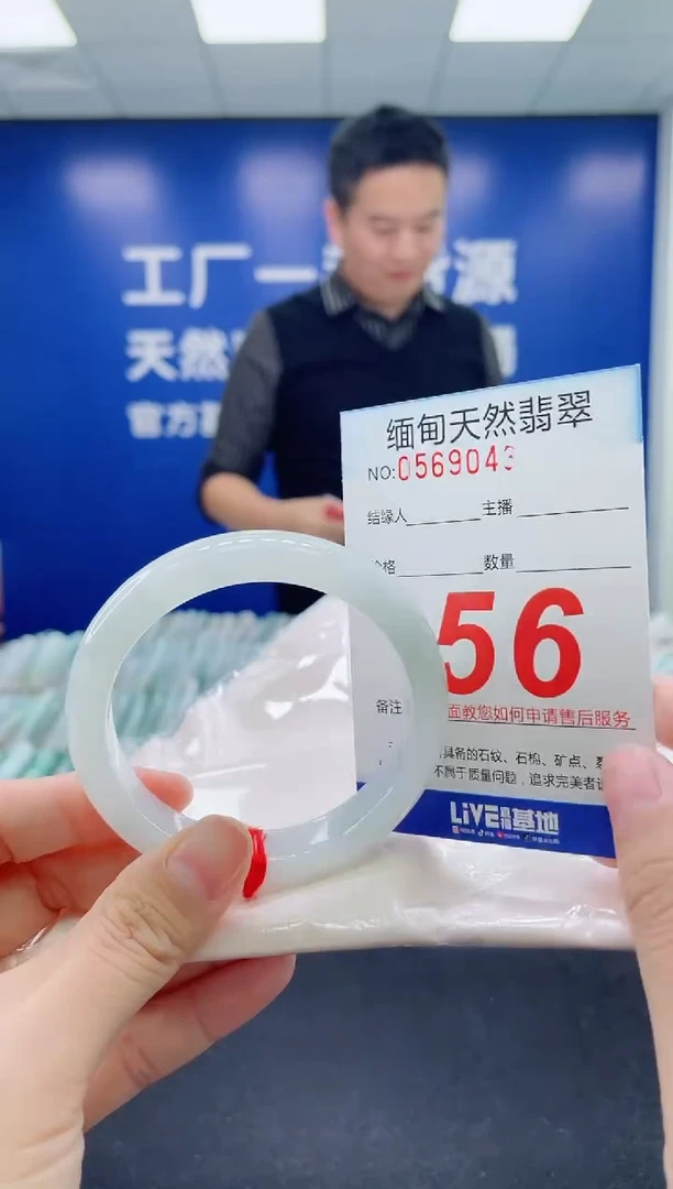 未镶嵌手镯翡翠天然翡翠手镯