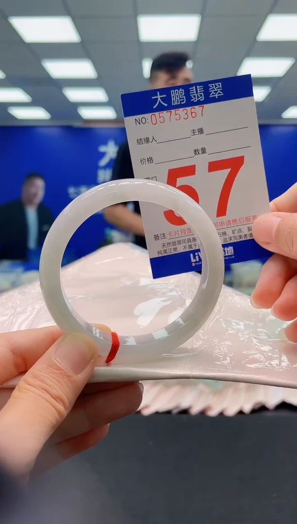 未镶嵌手镯翡翠AAAAAAAAAAAAAAAAAA