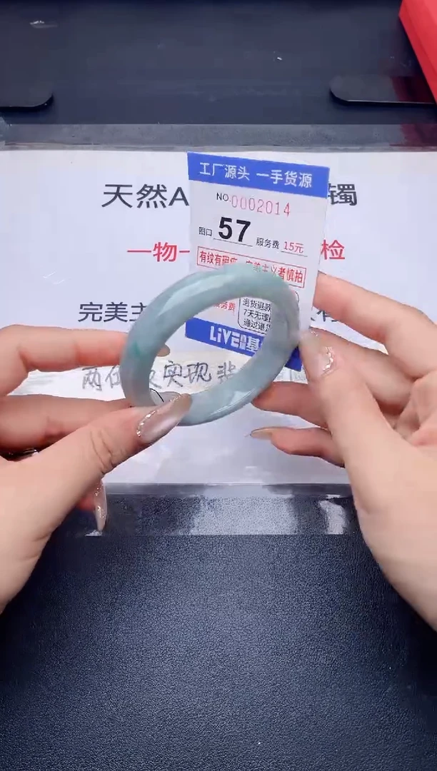 未镶嵌手镯翡翠翡翠手镯未镶嵌