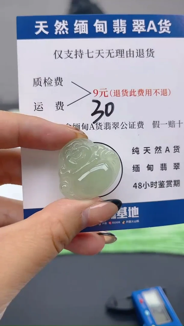 颈饰未镶嵌翡翠纯天然缅甸翡翠A货