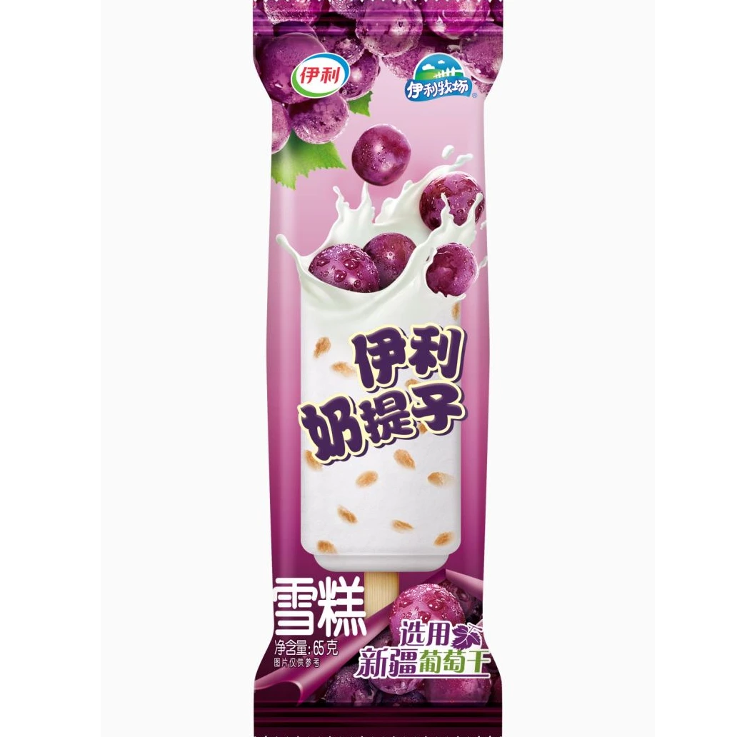 【直播福利】奶提子65g*20 雪糕冰淇淋新鲜日期