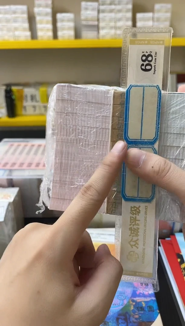 M XI六大冠 特强满版·中国红 带双边荧光 标刀