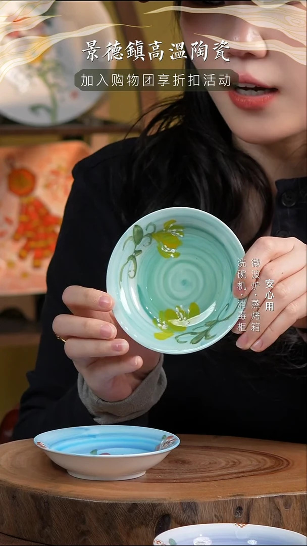 瓷【福利品】景德镇高温手绘釉下彩4英寸调料碟绿地玉兰