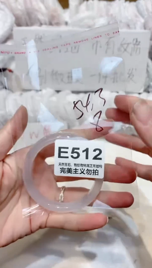 手镯玛瑙/玉髓未镶嵌54