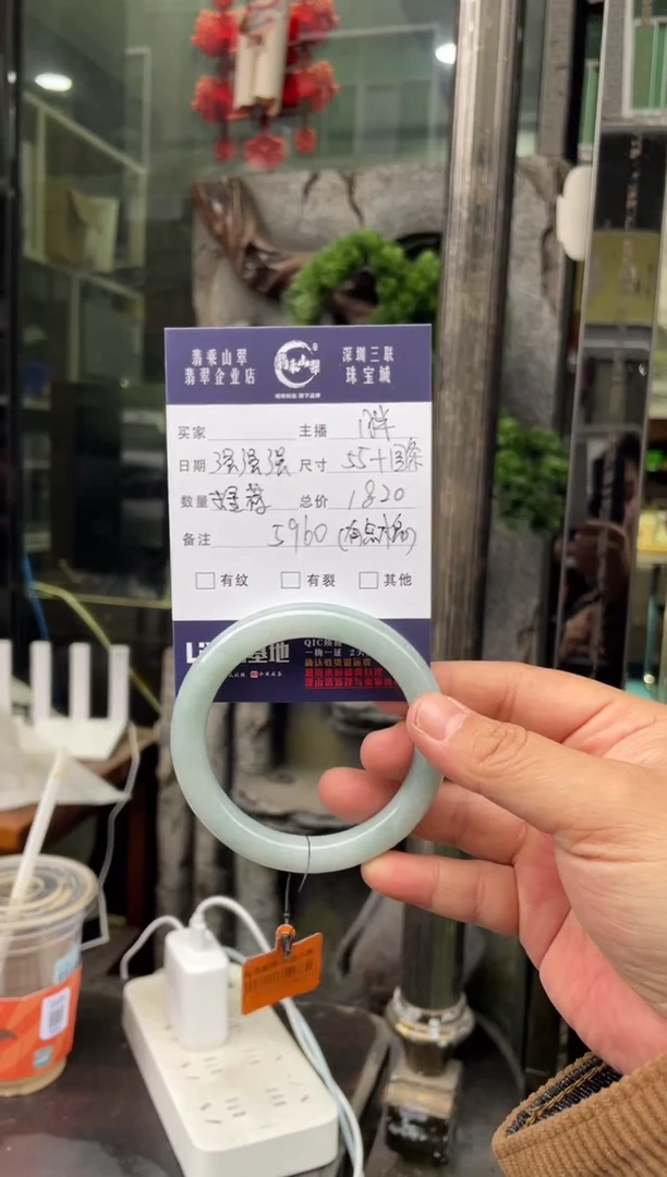 未镶嵌手镯翡翠W 55圆条 5960