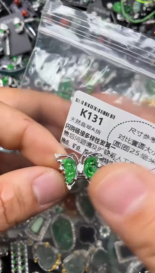 颈饰未镶嵌翡翠K131戒指