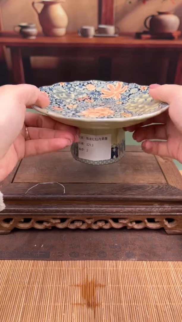 【闪购商品】顾德茶器福利闪购链接