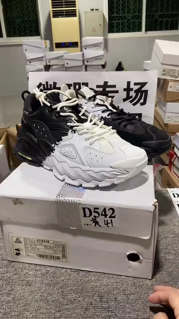 正品匹克库存休闲鞋