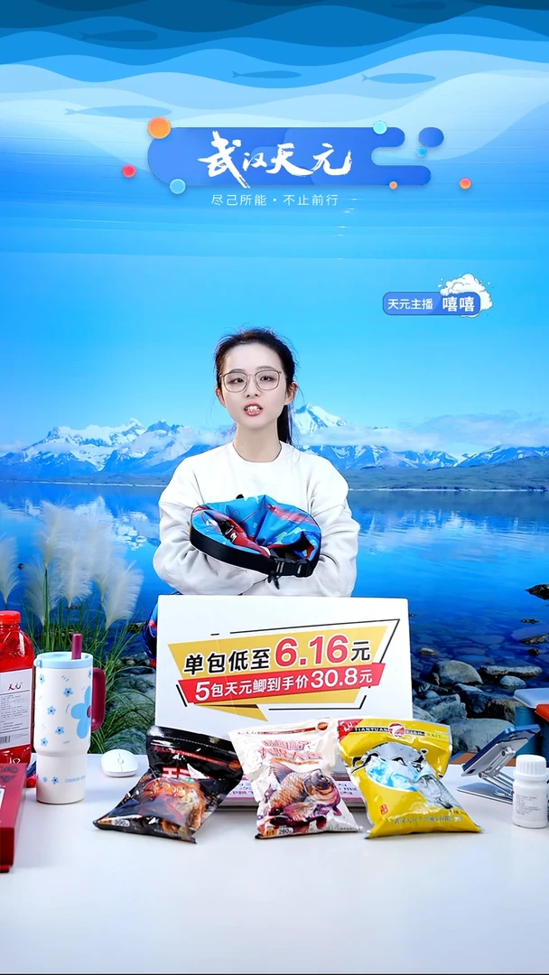 呼*啦【闪购】天元乾坤袋小号