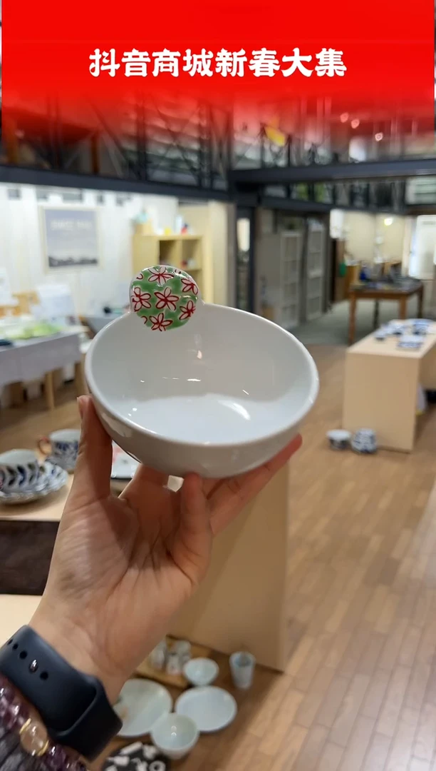 【闪购商品】瓷片色帯小花　手付小鉢色帯小花　手付小鉢