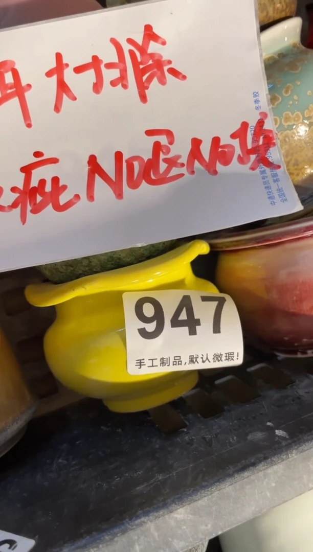 【闪购商品】摆件947瑕疵知木小芳花盆编号