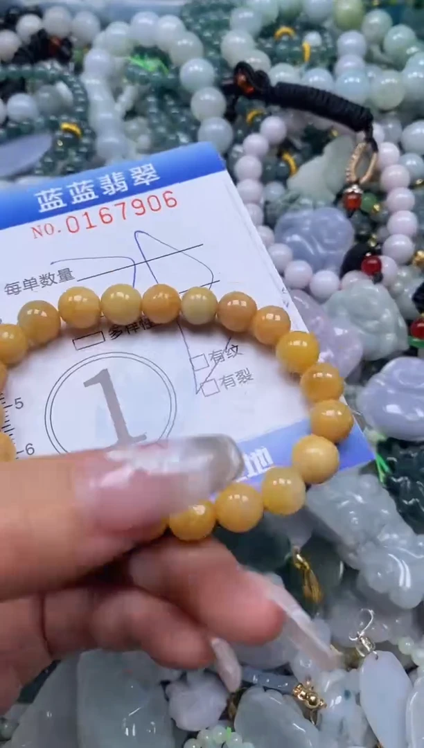 【闪购商品】翡翠颈饰未镶嵌闪购0167906