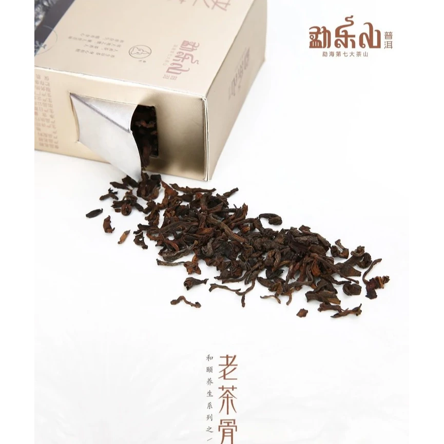 商务便携装熟普勐乐山老茶骨2018年