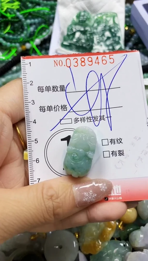 颈饰未镶嵌翡翠闪购0389465多样性发其一