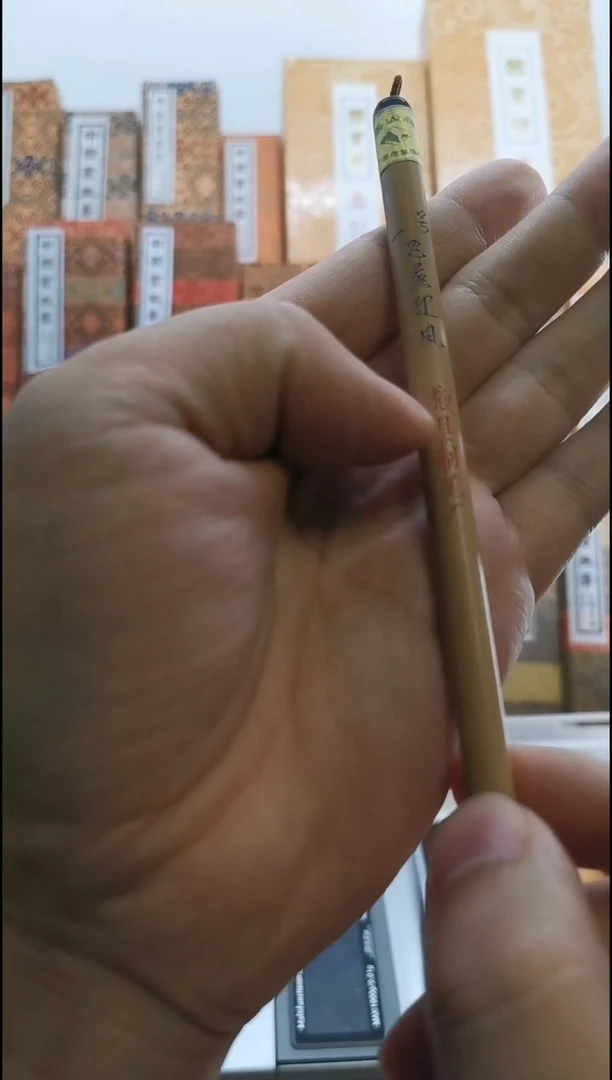 飞燕迎风 70年代 纯狼 老毛笔