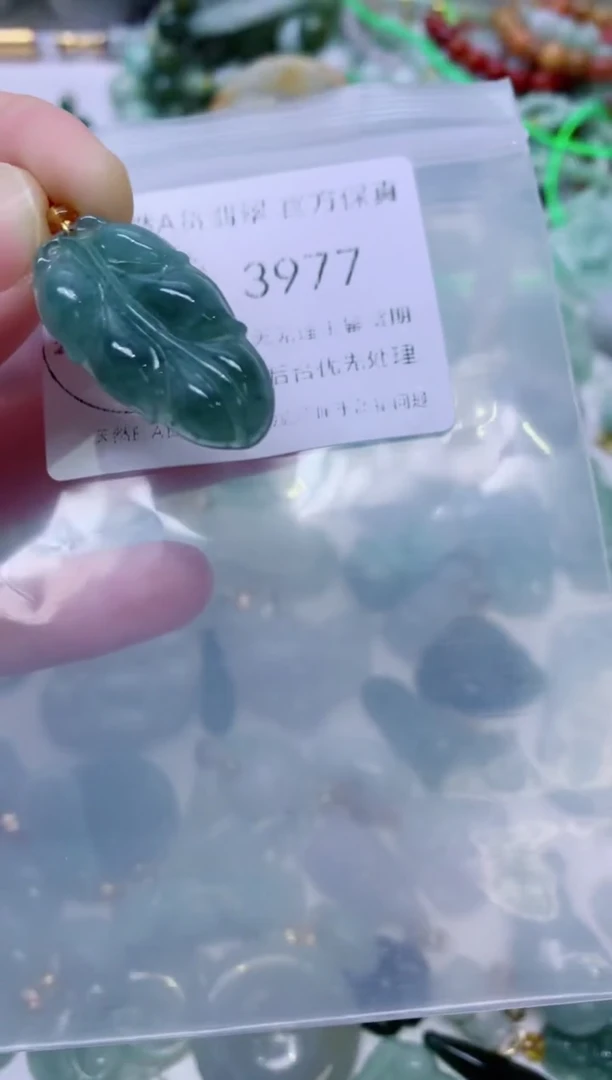 颈饰未镶嵌翡翠1