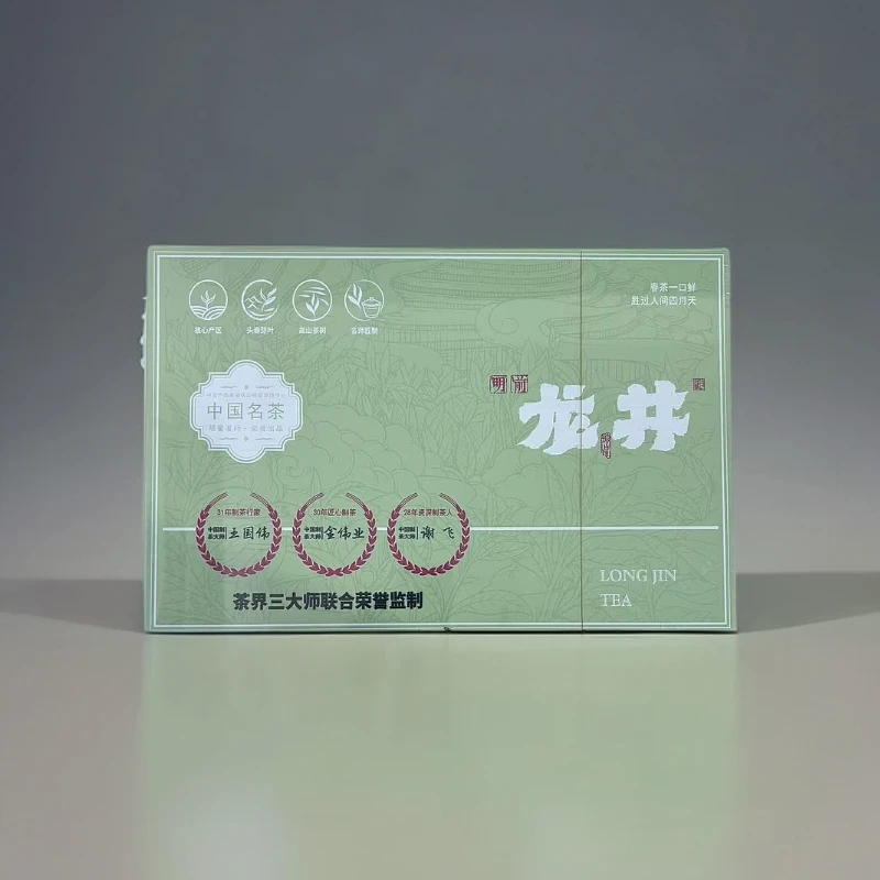 【中国茗茶】明前龙井 绿茶