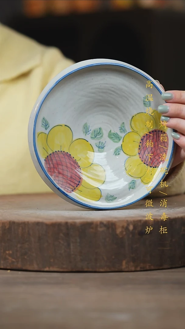 瓷片景德镇高温釉下彩（食品级）