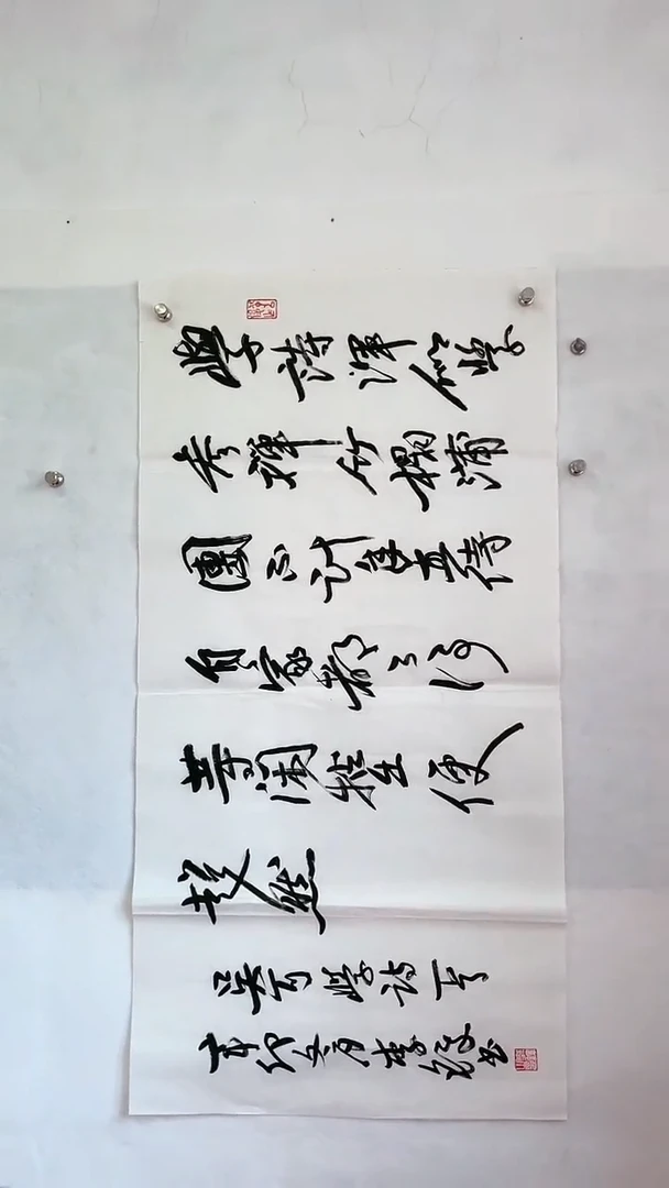 国画国画 艺和堂美术馆