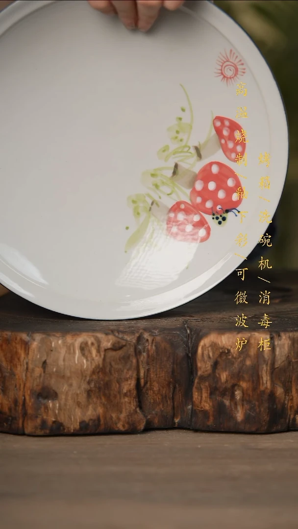 瓷片景德镇高温釉下彩可微波烤箱洗碗机