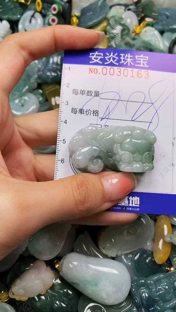 颈饰未镶嵌翡翠闪购0030163