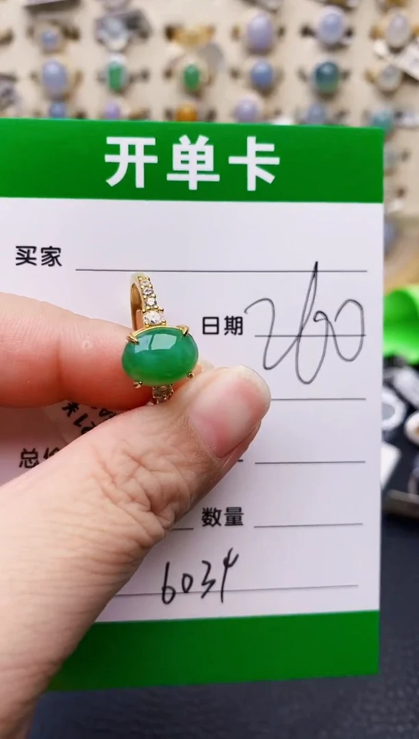 银S925镶嵌戒指翡翠6034