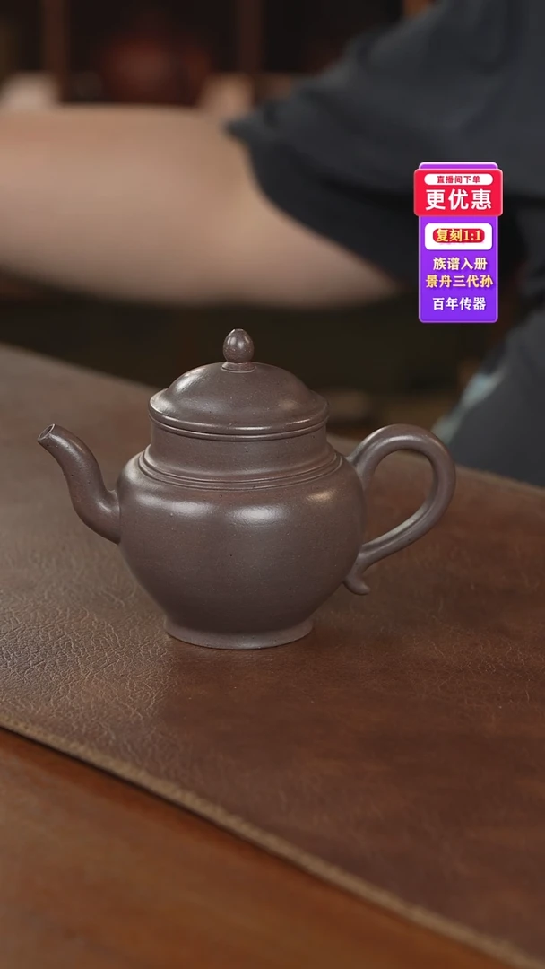茶壶紫砂紫砂壶紫砂壶