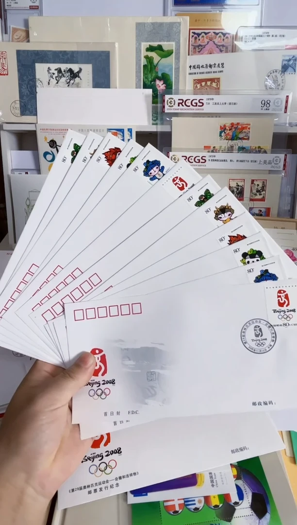 2组12枚奥运会 首日封+纪念封