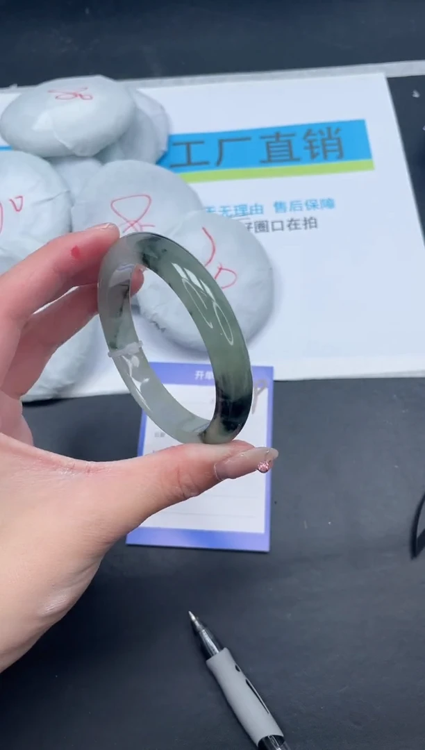 无非金属所见即所得高冰手镯149-60