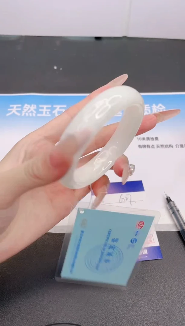 和田玉手镯未镶嵌27G27-58