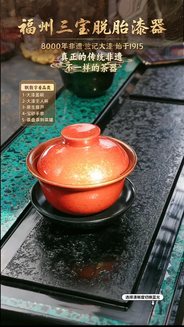 兰记手工漆器-一物一拍 以商品图片为主