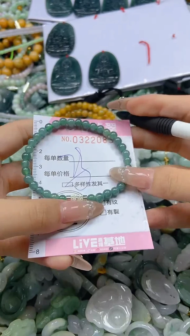 翡翠未镶嵌颈饰闪购0322083多样性发其一