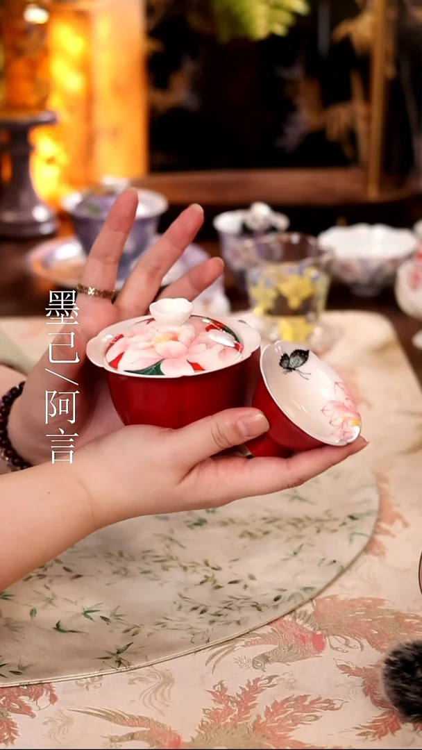 盖碗+杯