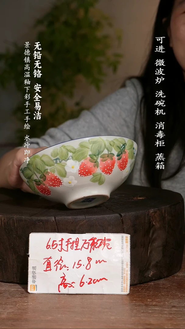 碗陶瓷景德镇高温瓷釉下彩手绘陶瓷