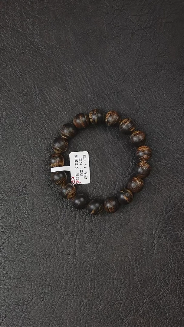 沉香手串文莱黑棋-1.2*17颗-19克