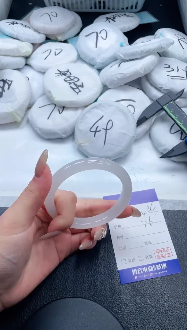【闪购商品】石英质玉手镯未镶嵌5-V34-60