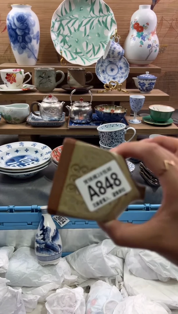 瓷片明****朝        A848