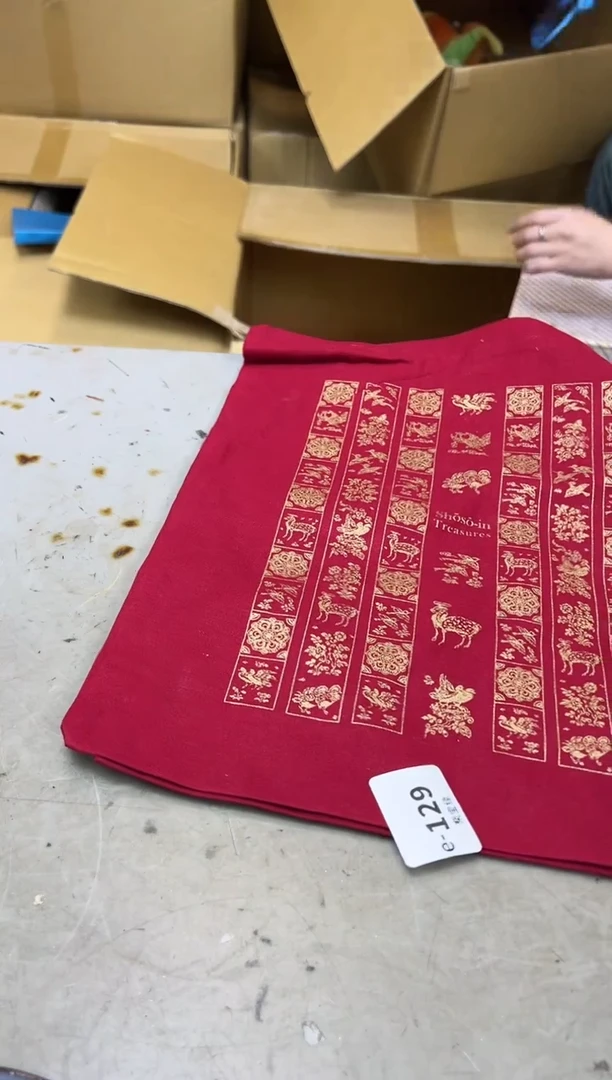 瓷片129三聚宝缘海陶精选