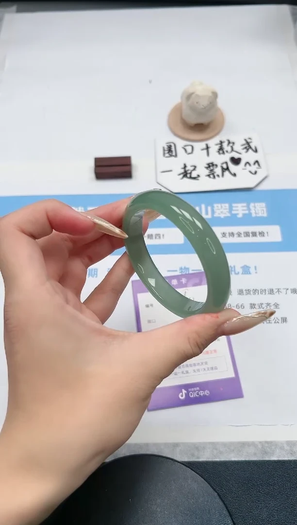 【闪购商品】石英质玉手镯未镶嵌75/东陵56.6