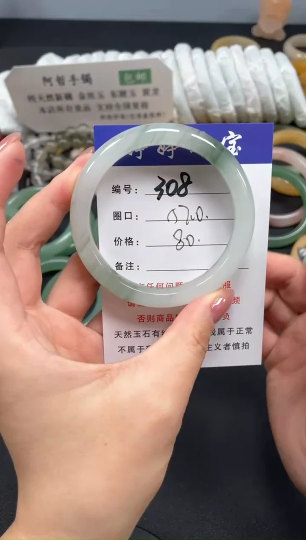 未镶嵌手镯石英质玉57