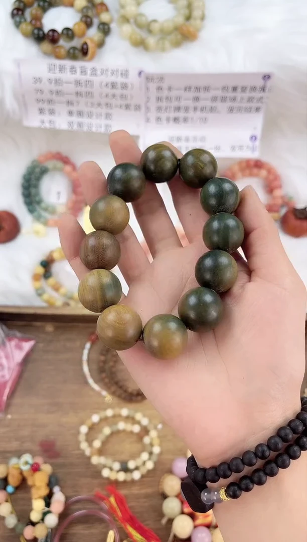 【闪购商品】维腊木（绿檀）手串/手链绿檀2.0单圈手串36